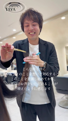 TAYA JR Kyoto Isetan 사진 3