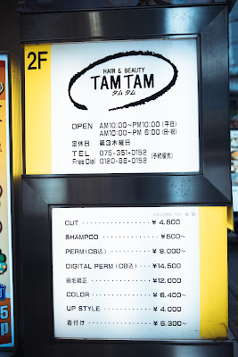 Tamutamu 사진 3