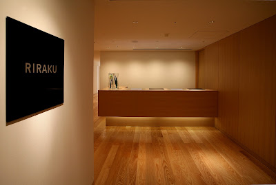 RIRAKU Spa and Fitness at Hyatt Regency Kyoto 사진 3