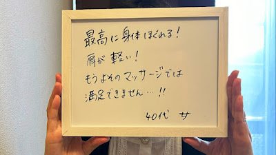 心と身体の癒しサロン Heure De Bonheur