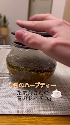 心と身体の癒しサロン Heure De Bonheur 사진 2