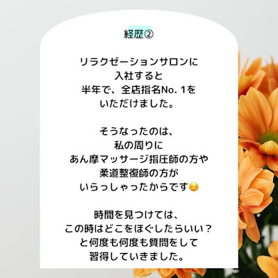 心と身体の癒しサロン Heure De Bonheur 사진 3
