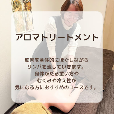 心と身体の癒しサロン Heure De Bonheur 사진 4