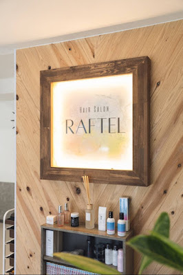 hair salon RAFTEL 사진 5