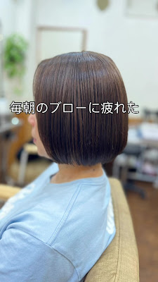 髪と頭皮のエイジングケア専門美容室 SeedS hair&healing 西京極 사진 2