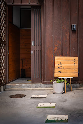 Aromatherapy リラクゼーション山野草 사진 5