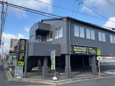 FIT PLACE24 西京極店 사진 3