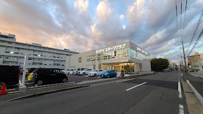 Holiday Sports Club Kyoto 사진 5