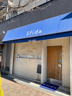 sfida Hair Salon 사진 3