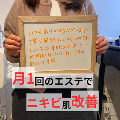 トータルビューティサロン美こと 사진 3