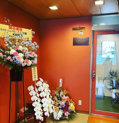Kokochikyoto Reflexology 사진 3