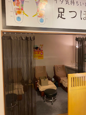 癒し処 はんなり 사진 3