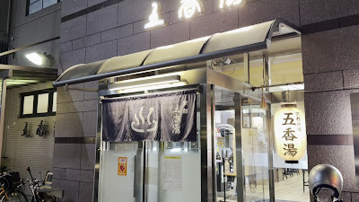 고코유 사진 2