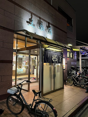 고코유 사진 5