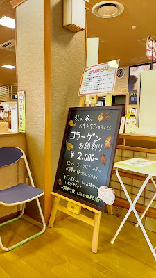 カットサロンなでしこ 사진 3