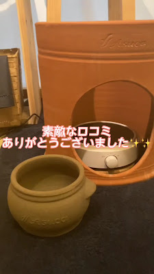黄土よもぎ蒸し専門サロン 深温 SiON 京都烏丸五条店 사진 2