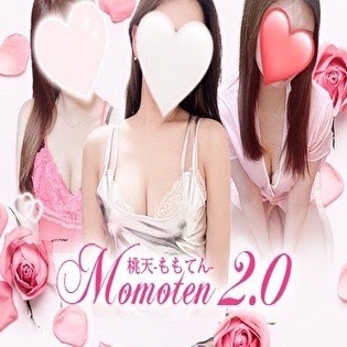 桃色天使2.0 사진 3