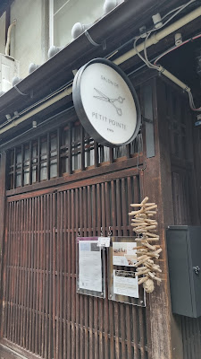 PETIT POINTE プティポワン/ Head Spa 사진 2