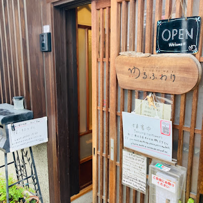お一人様サロン ほぐしとアロマ ゆるふわり 사진 2