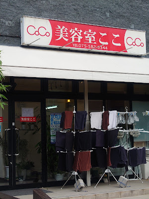 美容室ここ 사진 3