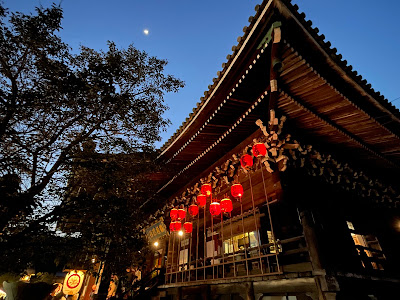 Yamanoshinkyu Clinic 사진 5