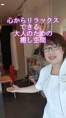 メナードフェイシャルサロン にしうら 사진 2