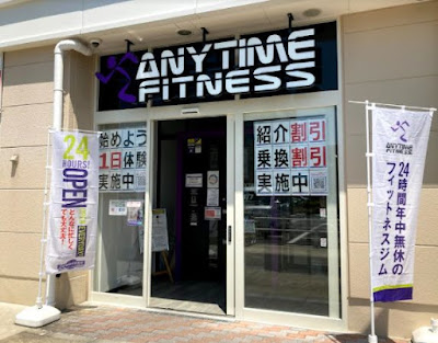Anytime Fitness