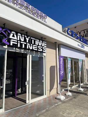 Anytime Fitness 사진 4