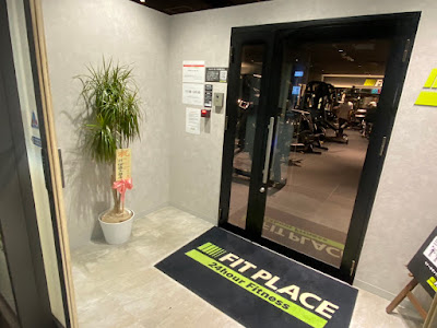 FIT PLACE24 西院店 사진 5