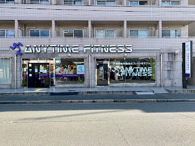 Anytime Fitness 사진 4