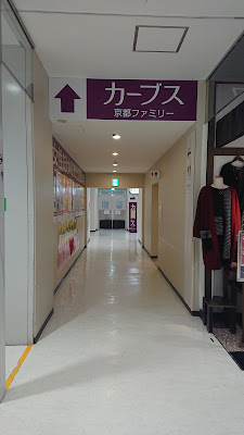 Curves 사진 5