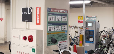 JOYFIT24 ジムLITE 西院 사진 2