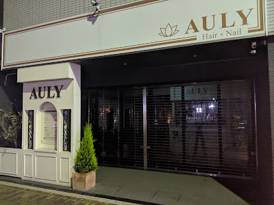 AULY 사진 2