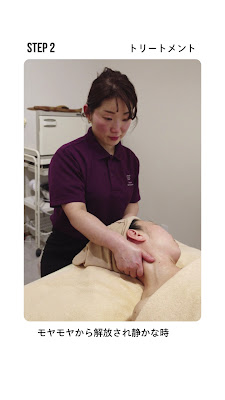 モモズアロマルーム Kyoto private massage 사진 2