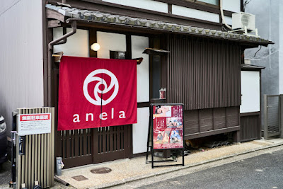 anela - Shijo Omiya 사진 3