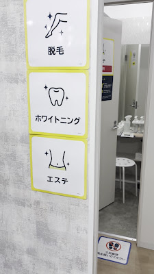 chocoZAP Shijo Omiya 사진 2