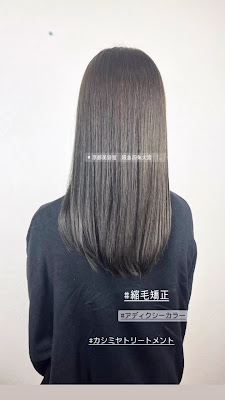 Tusais hair kyoto 사진 2