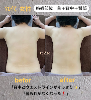 teAte *テアテ*京都二条｜リンパケアサロン 사진 2