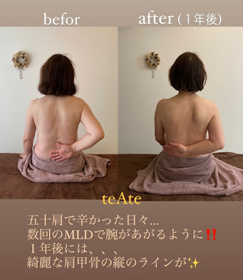 teAte *テアテ*京都二条｜リンパケアサロン 사진 4