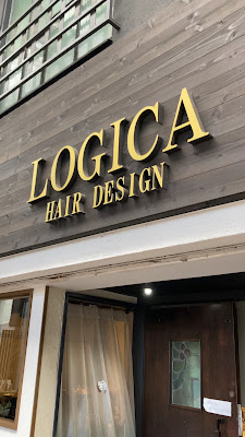 Logica 사진 2