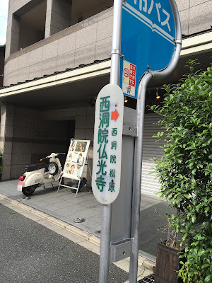 cuu kyoto【女性ホルモン専門＊温活サロン】 사진 4