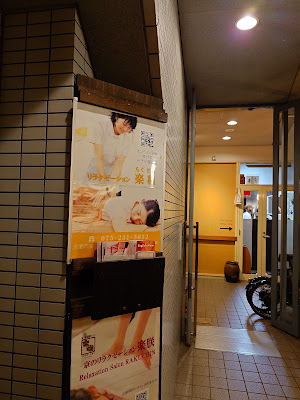 京のリラクゼーション 楽朕 Rakuchin