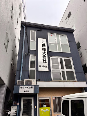 四季 四条烏丸店 사진 4