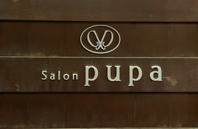 Salon pupa 京都烏丸店 사진 5