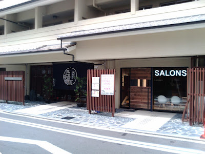 SALONS Kyotoshijomuromachiten Hair Salon 사진 2