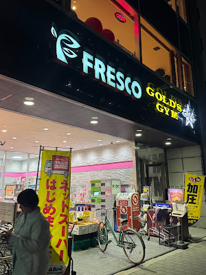 Gold's Gym 사진 4