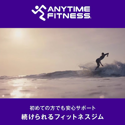 Anytime Fitness Sanjokarasuma 사진 2