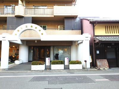 Thai massage and Foot massage - Dontory (Reservation-Only)