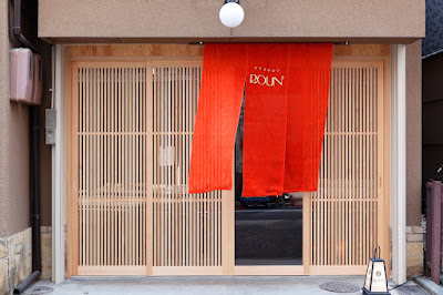 beauty salon ROUN' 사진 4