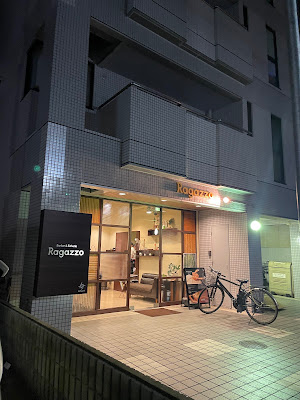 Ragazzo 烏丸店 사진 2